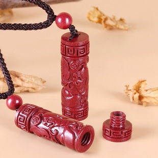 极速朱砂紫金砂十二生肖嘎x乌盒藏经筒吊坠挂件本命年藏宝项链