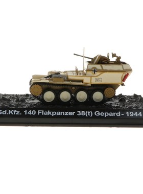 极速1:72 Scale Dimecast WWII German Sd.Kfz.140 Flakpanzer 38
