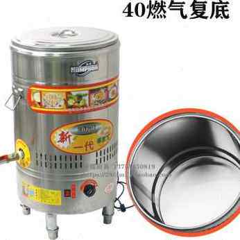 新品新款泓锋煮面桶炉商用麻辣烫保温煮熬L粥锅桶煲汤汤面熬汤炉