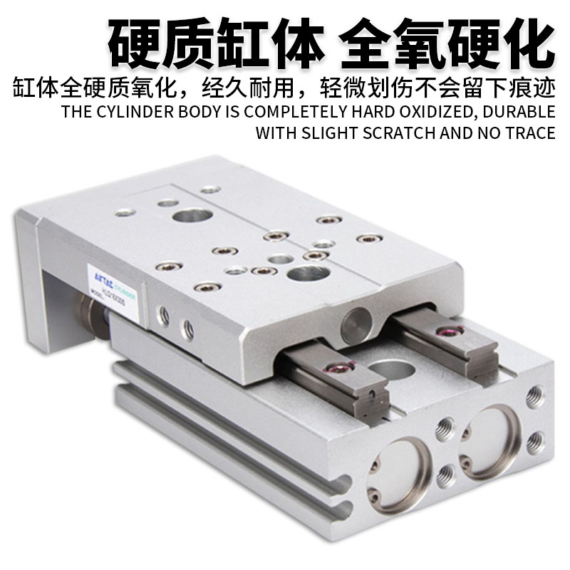 亚德客精密滑台气缸HLQ16/20/25X10X20X30X40X5L0X75X100X125X150