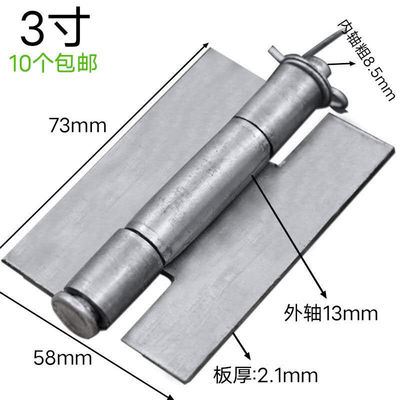 极速新品a页】2.5寸3寸4寸合页重型铰链门轴铁门铰链焊接X加厚铁