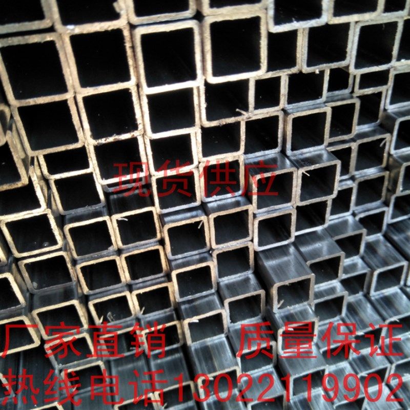 极速新品21家hc具管油方管矩形管铁方管A方钢管扁通方通Q235B冷拉