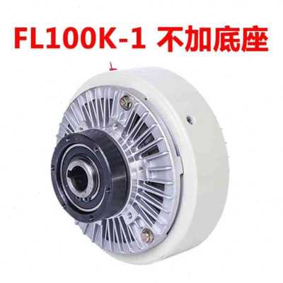 新品0K1空心粉离合卷0q磁620DC24V张力气胀轴Q磁粉离合收器控制 F