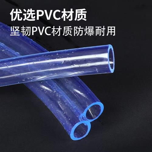 极速PVC水管软管m加厚透明牛筋塑料家用防冻4分6分1寸浇花鱼缸排