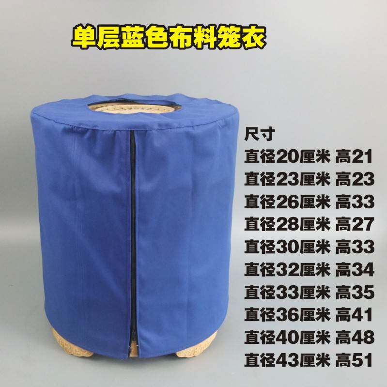 极速百灵鸟笼衣八哥鹩哥单层蓝色笼罩子画眉笼R布盖白玉绣眼鹦鹉