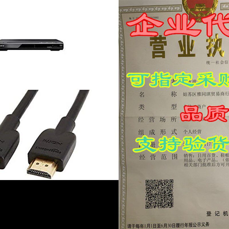 新品U-Haul Newsprint Pactking Paper for Moving and Shipping