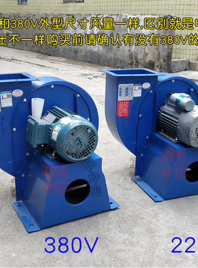 新品九洲普惠CF离心通风机厨房排风220V离心风机380VT静音 CFII排
