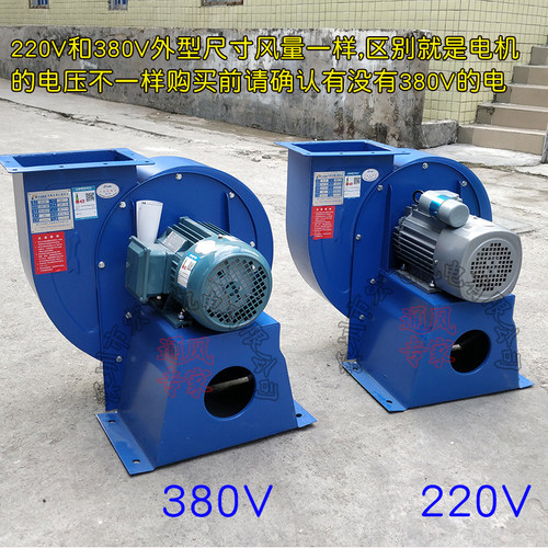 新品九洲普惠CF离心通风机厨房排风220V离心风机380VT静音 CFII排