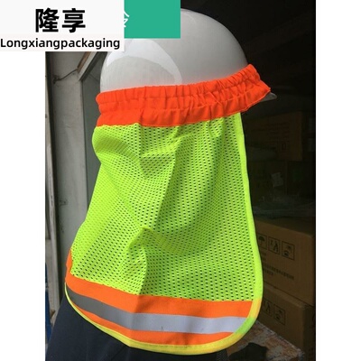 新品New consteruction site artifBact neck bsunshade integrat