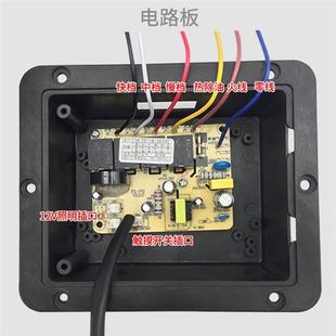 极速吸抽油烟机全屏触碰式开关五键按键I单电机热除油电路板控制