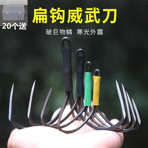 新品手研刀锋三锚钩刀尖三锚钩锚鱼钩三本钩三爪S钩无倒刺锚钩锚