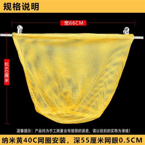 新品不锈钢捞网头网兜不伤鱼纳米网布养殖M鱼捞虾捞鱼网兜鱼护袋