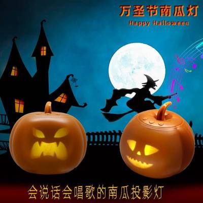 极速Halloween built in horror emoticon pumpkin projectZion l