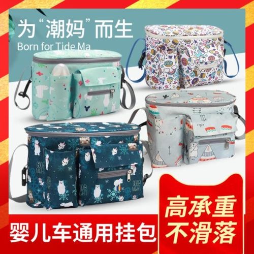 极速包装悬挂e。衣服钥匙置物袋手机拆卸拎包可挂包出门布兜装婴