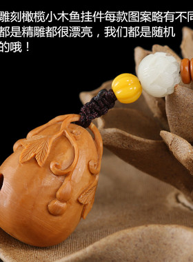 极速天然橄榄核隔j片垫片手串竹节佛珠项链绳手链挂绳木鱼挂坠吊