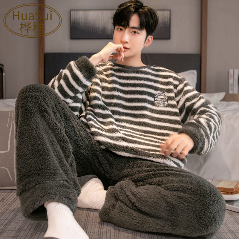 新品男士睡衣e秋冬季珊瑚绒加厚加绒条纹法兰绒保暖家居服男款大
