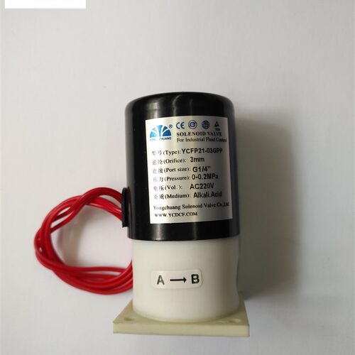 新品永创电磁阀2W41-15 新款电磁阀 优质黄铜常闭型电磁Y阀4分/6