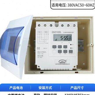 极速新款三相定时控时控开关3s80V大功率时P间智能环循微电脑器制