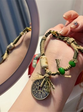 极速山鬼花钱手工编绳手链 一抹N夏日气 TY647