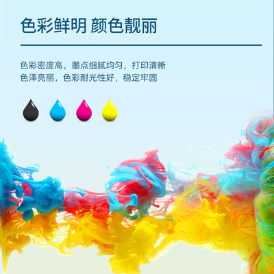 适用佳能PG545墨水546彩色2550s l2450 2950 2955 3050 TS3150 MX