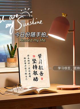 新品学习很苦坚i持很酷学生书桌摆台鼓励孩子励志自律的摆件书房