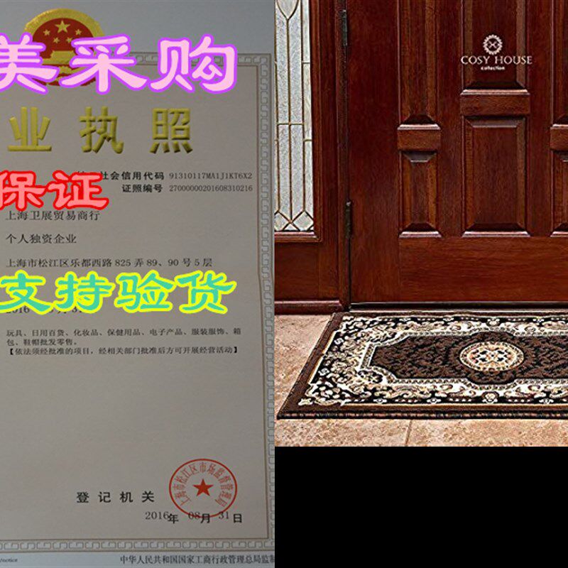新品Front Door Mat Welcome Doormat for HomeP, Indoor, Entra