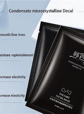 极速Anti Wrinkle Removal Adhesive Face ForQehead Neck Eye