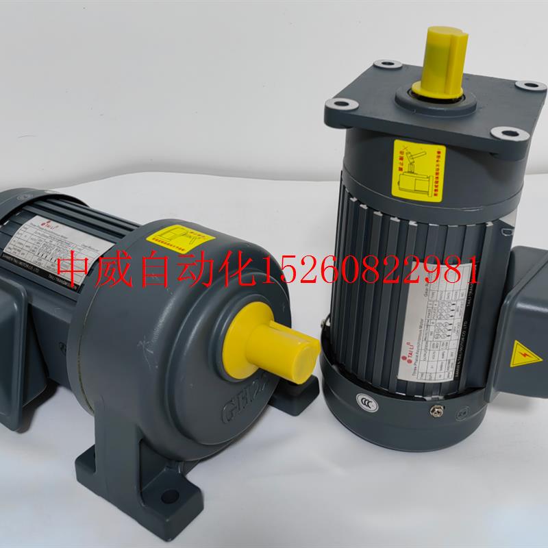 极速议价380V卧式三相变频齿轮减速z电机1500W2200W7500W立式现货