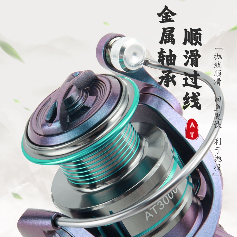 极速进口AT全金属纺车轮路亚线杯无间隙J鱼线轮子海杆抛竿远投渔