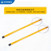 极速泳池救生杆专业水上救援伸缩打捞杆不锈钢玻璃W钢游泳池救生