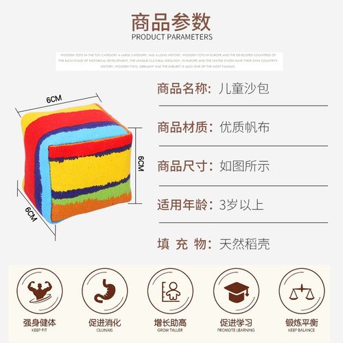 极速加厚大号沙包幼儿园儿童手工自制发泄减压丢沙包小Z学生游戏