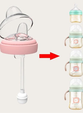 极速ay care ay ottle accessories silicone replacemXent str