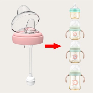 极速ay care ay ottle accessories silicone replacemXent str