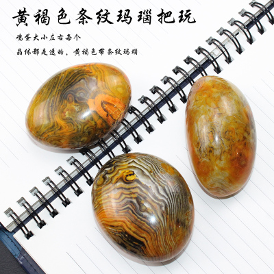 极速易晶缘天然玛瑙原石摆件大号椭圆形黄褐色T把玩件盘玩饰物