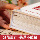 新品 儿童成长记录册纪念册大容量56寸相册L本家庭照片收纳册影集
