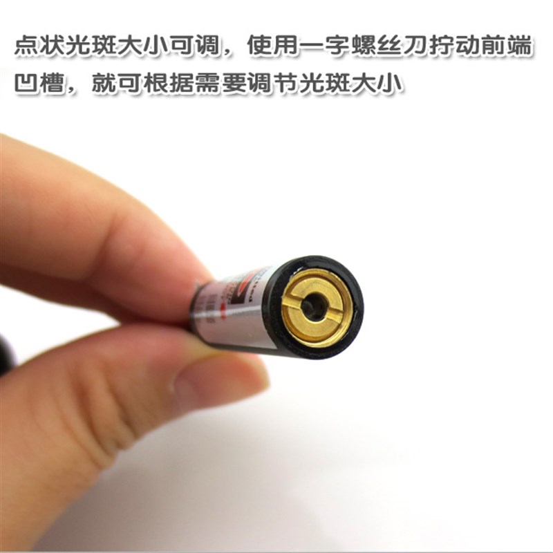 极速635nm5mw红光点状激光器 红外线点光斑镭射模U组 圆点激光模
