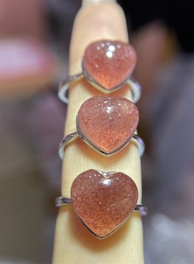 极速天然草莓晶爱心戒指 x白铜镀银活口 女款 Y1349