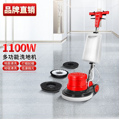 新品超宝A-005地毯清洗机刷地机商用酒K店商场工厂手推式洗地机工