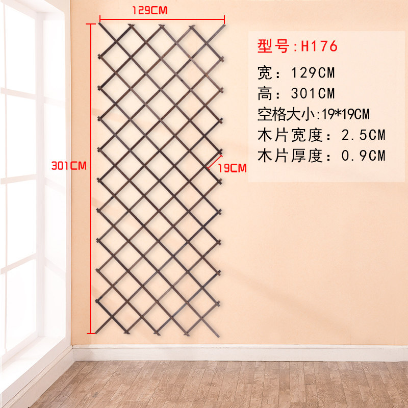 极速爬腾植物架爬墙网格花架植物爬藤架子花支架室外阳Z台壁挂式