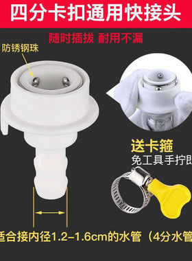 极速Household jfauceetexten sion watr pipe hose nsna96841p-e