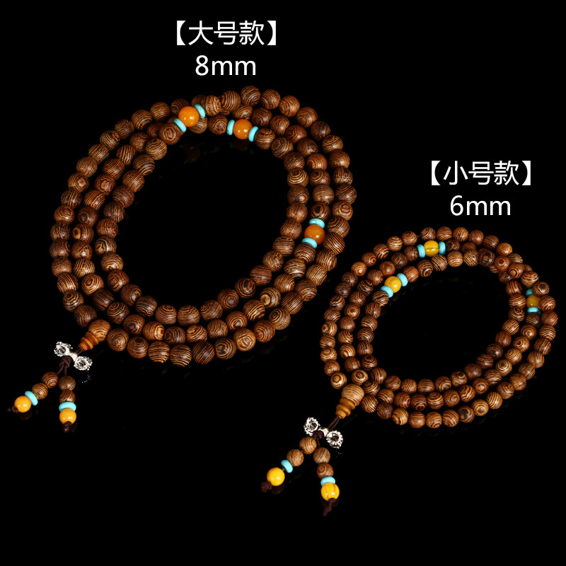 极速天然b鸡翅木108颗佛珠手链绿松石隔片仿蜜蜡隔珠项链男女木珠