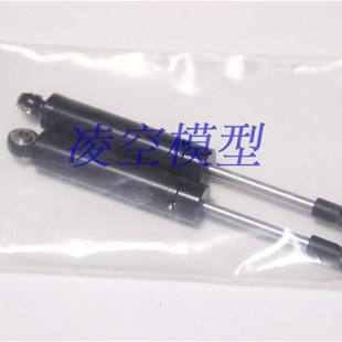 极速DIY攀爬车l油压减震避震器微型模型车金属液压器减震器模型零