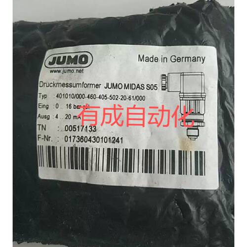 新品询价久茂JUMO压力变送感测器401010/000-460-N405-502-20-61/