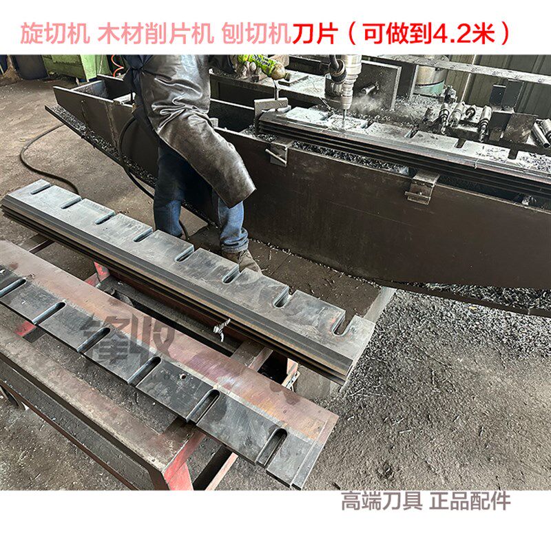 极速木材刨切机木削片机木皮旋切B机木料粉碎机锋钢合金刀片切纸