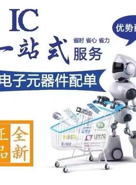 极速AD8397ARDZ AnD8397ARZ AD8400A1 AD8400A10 AD8400A50