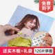 新品 照片拼图定制人像图片订制diyE手工情侣生日礼物女朋友带相框