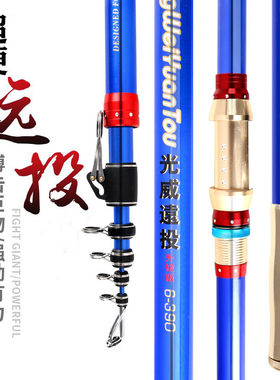 新品远投竿超硬海竿碳素钓鱼v竿海钓竿甩杆可视锚鱼竿5.4米抛杆锚