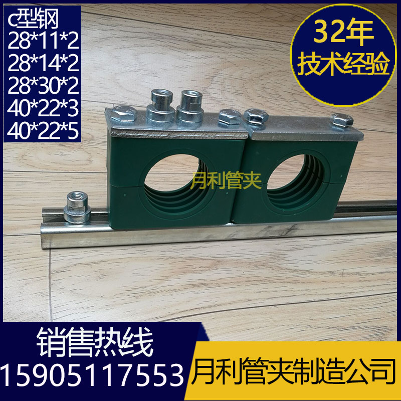 极速重型镀锌c型钢轨道 304不锈钢管夹导轨 cP型槽轨道 c型管夹导
