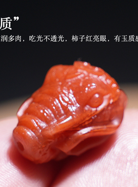 新品原矿南红玛瑙象神三q通佛头文玩手串金刚猴头星月菩提diy配件