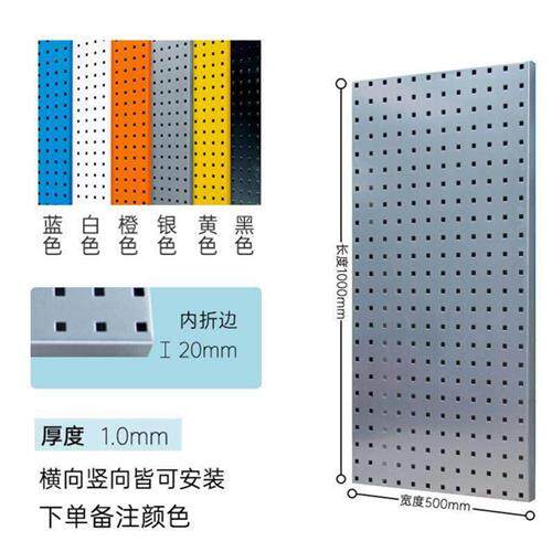 新品洞洞板置物架方孔挂板展v示架免打孔定制货架墙面收纳烘焙工